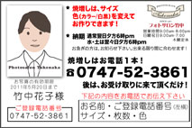 syoumei_card.jpg